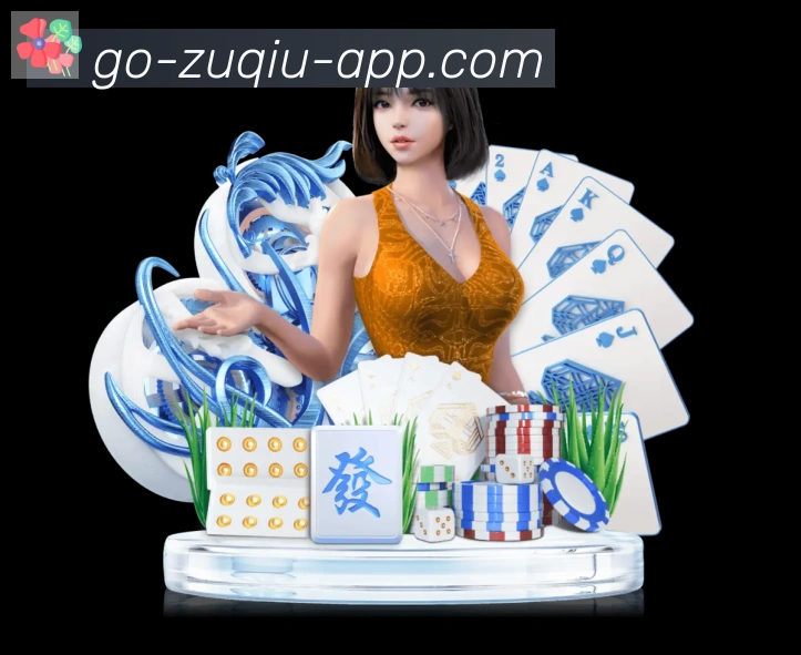 App界面