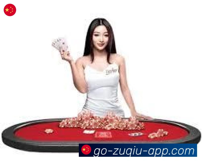 足球直播荣誉